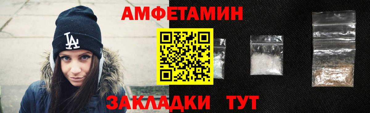 Amphetamine Premium  Вход с VPN  АМФЕТАМИН  Сунжа 