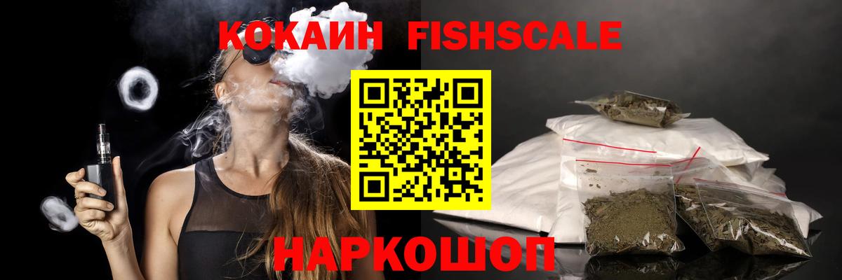 Кокаин 97%  КОКАИН 98%  Сунжа  купить наркотик  Вход с VPN 