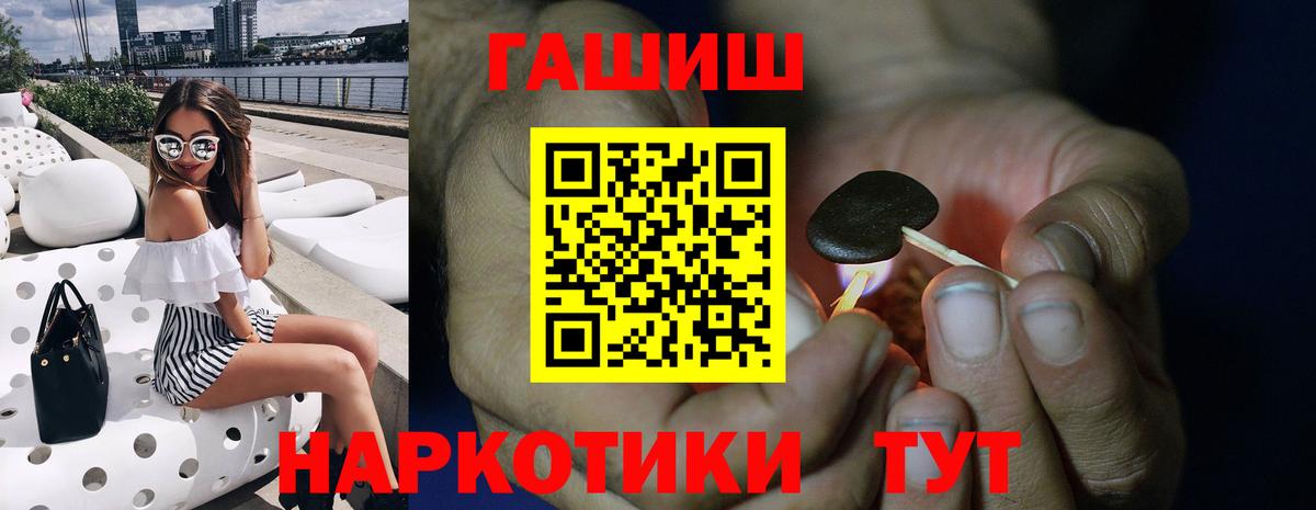 Cocaine  Сунжа  Каннабис  Вход с VPN  МЕФ   ГАШ 