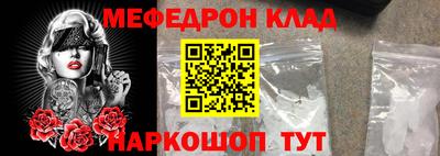 соль ск Новозыбков