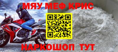 кокаин VHQ Новокубанск