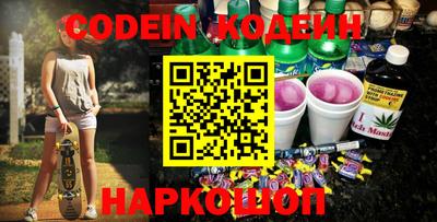 соль ск Новозыбков