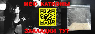 прущие грибы Новодвинск