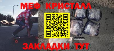кокаин VHQ Новокубанск