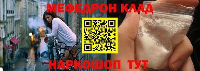 кокаин VHQ Новокубанск