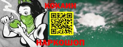 соль ск Новозыбков