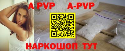 соль ск Новозыбков
