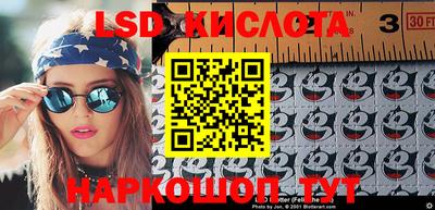 кокаин VHQ Новокубанск