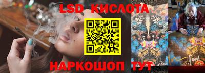 кокаин VHQ Новокубанск