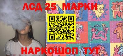 прущие грибы Новодвинск
