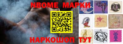 соль ск Новозыбков