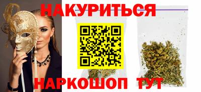 прущие грибы Новодвинск