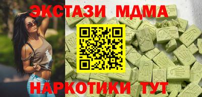 соль ск Новозыбков