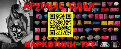 кокаин VHQ Новокубанск