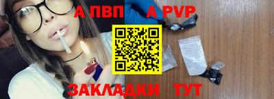 кокаин VHQ Новокубанск