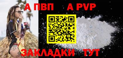 кокаин VHQ Новокубанск