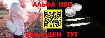 соль ск Новозыбков