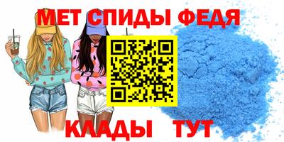 соль ск Новозыбков