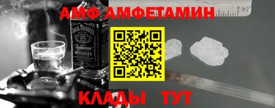 соль ск Новозыбков