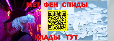 соль ск Новозыбков
