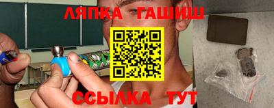 соль ск Новозыбков