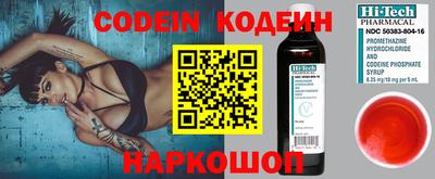 прущие грибы Новодвинск