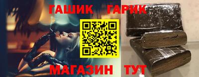 соль ск Новозыбков