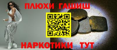 прущие грибы Новодвинск