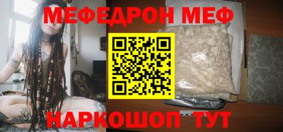соль ск Новозыбков