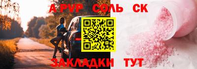 кокаин VHQ Новокубанск