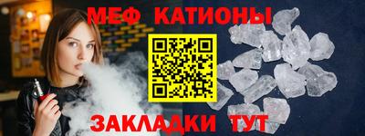 соль ск Новозыбков