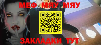 прущие грибы Новодвинск