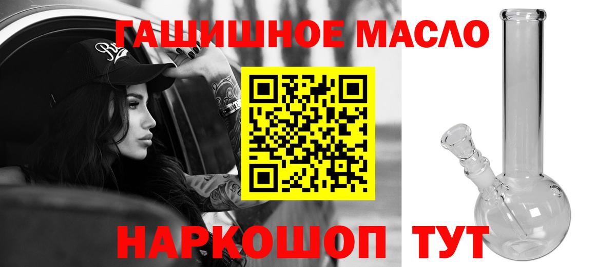 Дистиллят ТГК концентрат  Вход с VPN  Дистиллят ТГК концентрат  Сунжа 