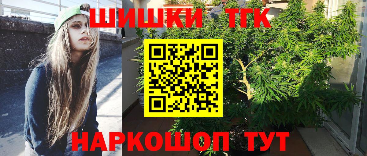 Марихуана тримм  Вход с VPN  Шишки марихуана Amnesia  Сунжа  Конопля ГИДРОПОН  Шишки марихуана Ganja 